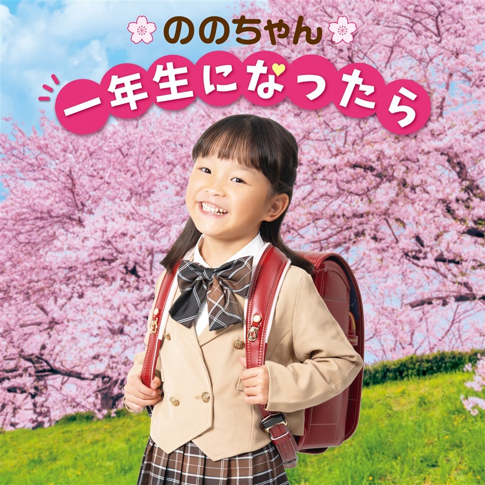 歌姫ののちゃんの現在は？小学校入学後の急成長と家族・活動の真相