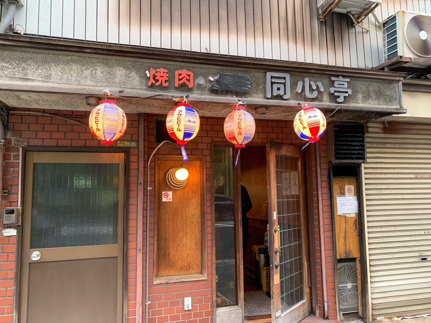 大阪・天満「同心亭」の魅力とは？絶品中華ランチと評判を徹底取材