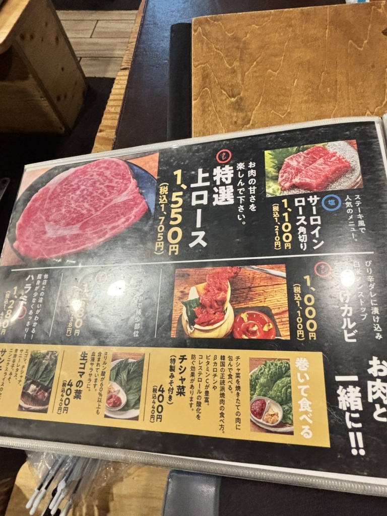 万両南森町店の予約攻略と名物メニュー！驚異のコスパの真相