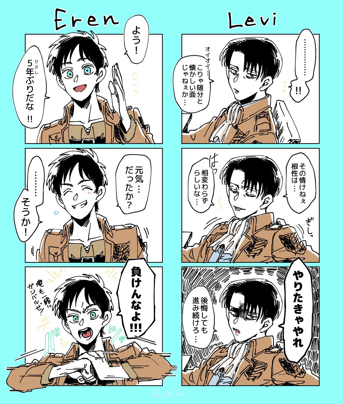 エレンのかわいいイラスト特集！公式ミニキャラとギャップ萌えを徹底解剖