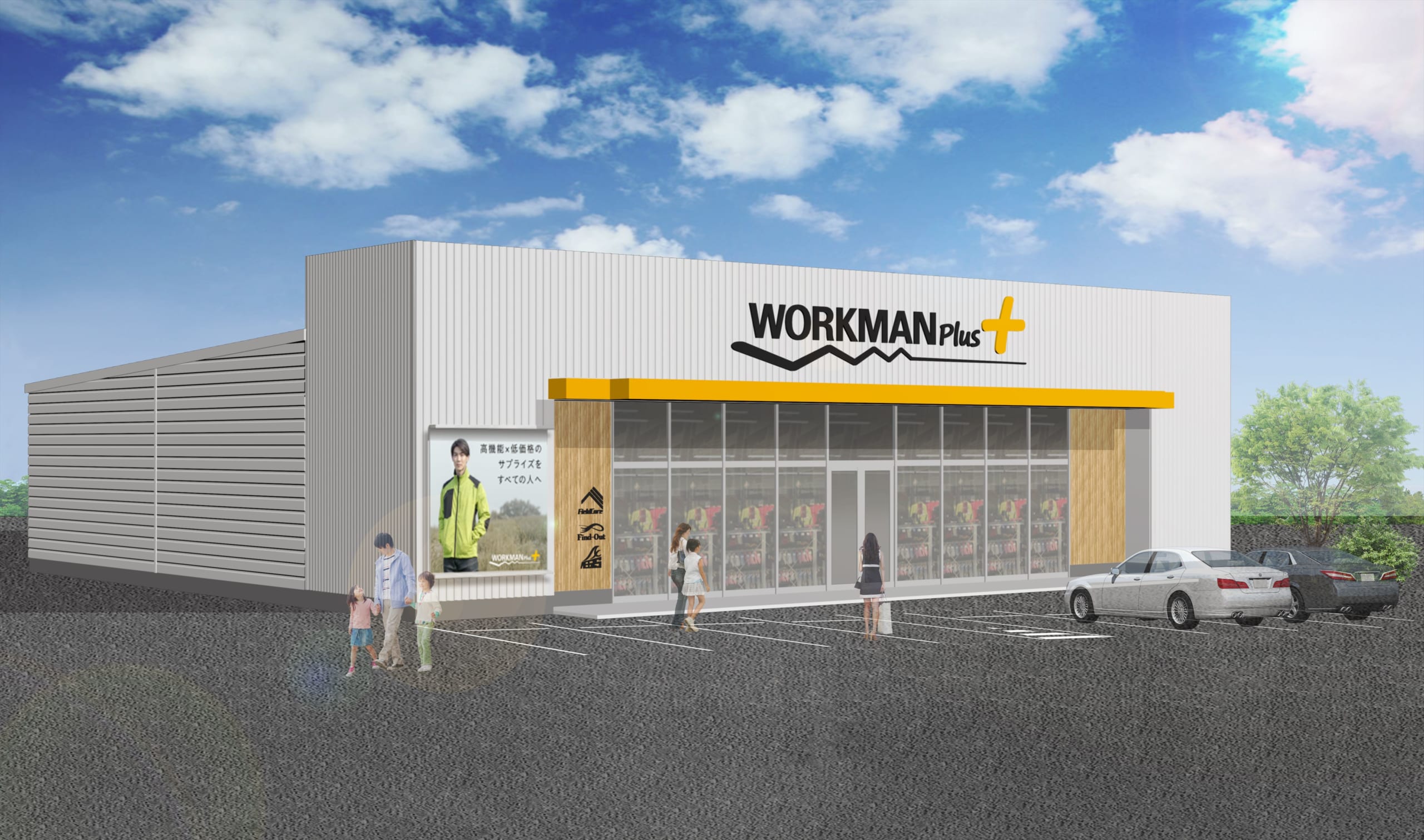 【2026】岐阜市のワークマン店舗一覧！大型店や女子・プラスの品揃えを比較
