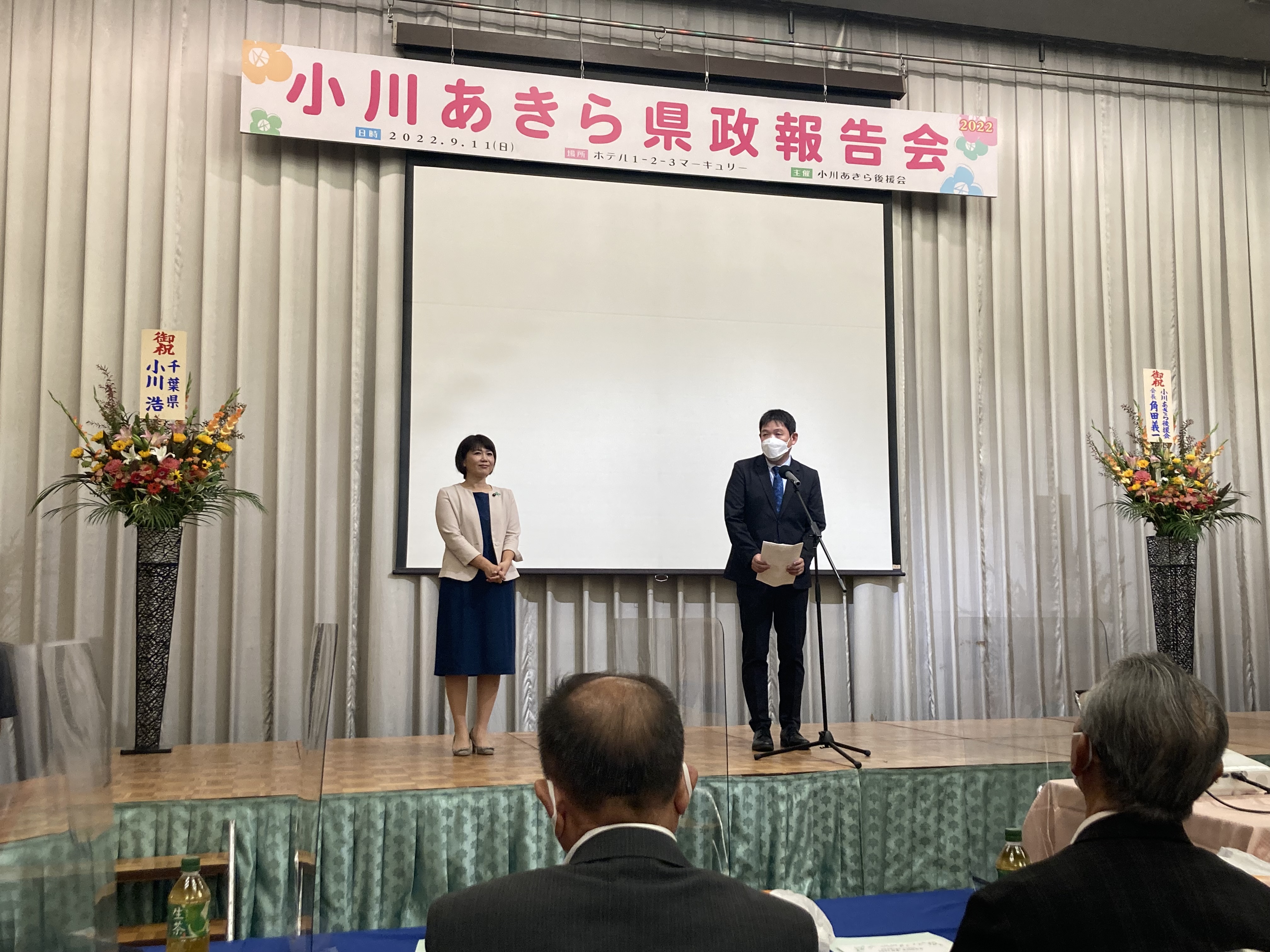 秋良連合会の現在と組織図｜六代目山口組有力団体の実態と経歴