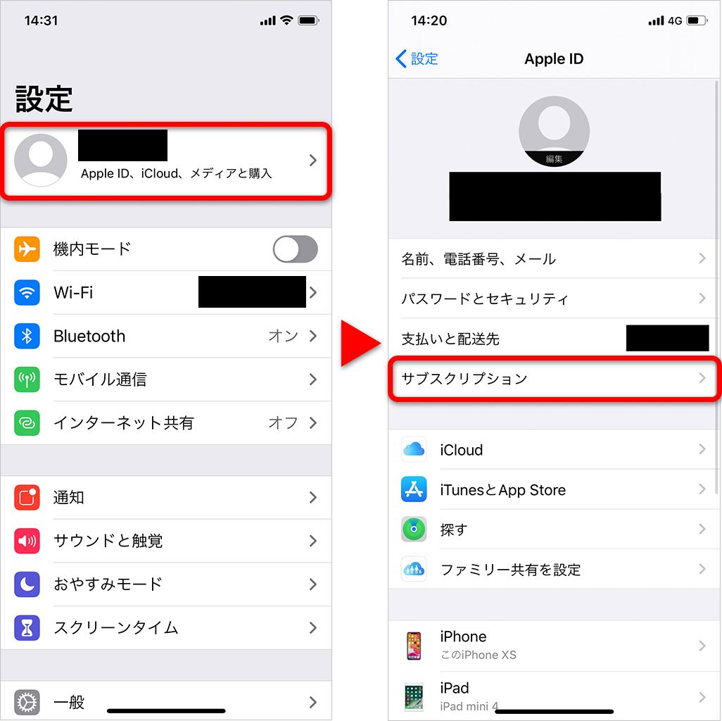 Icloudのアプリ削除でどうなる？本体への影響と失敗しない容量確保術