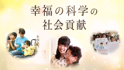 【速報】 幸福 の 科学 息子 話題のバズ動画・画像 #684