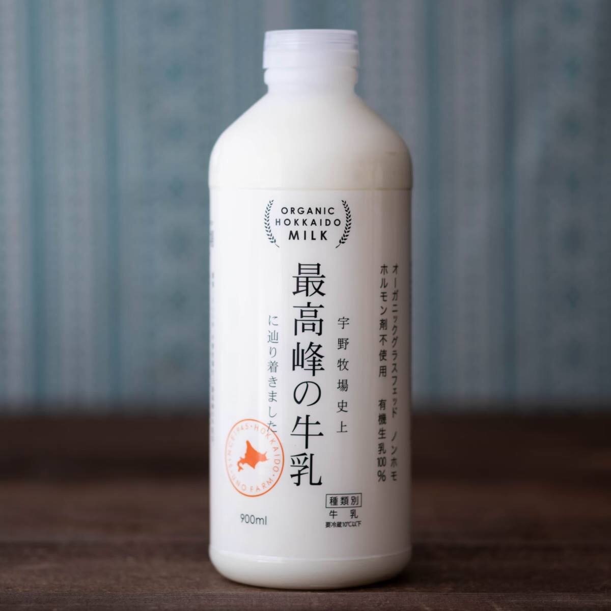 1本5000円超？世界一高い牛乳の正体と高額の理由を徹底追跡【2026】