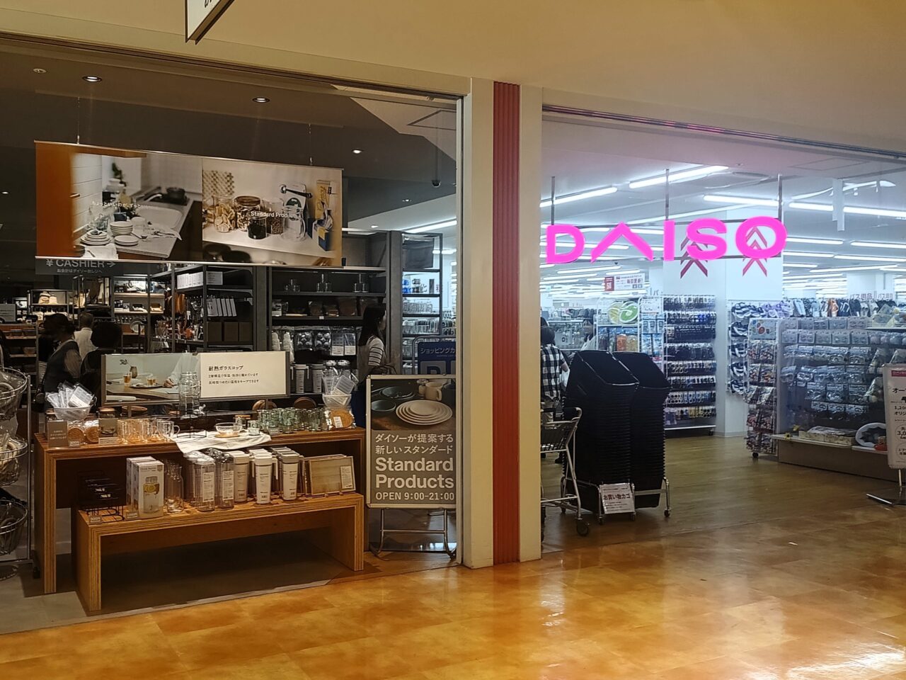 西宮北口ダイソー活用術！大型店舗の品揃えや混雑回避の裏ワザ解説