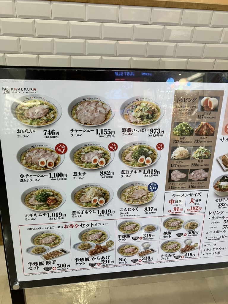 神座西宮ガーデンズ店が話題の理由！混雑回避術と評判を徹底検証
