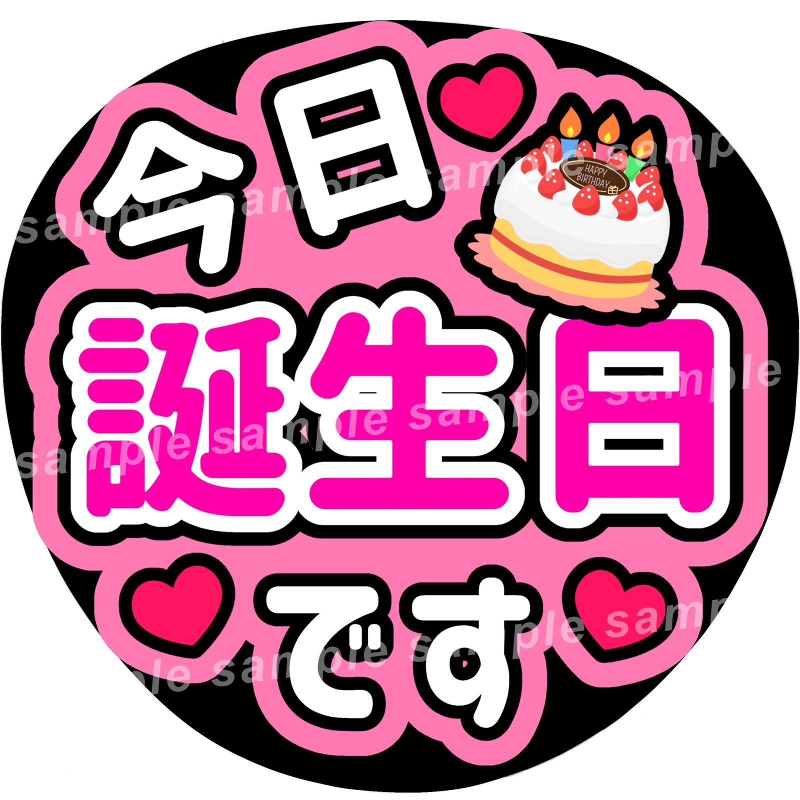 今日誕生日の有名人・キャラ一覧！意外な同日生まれと記念日の全真相