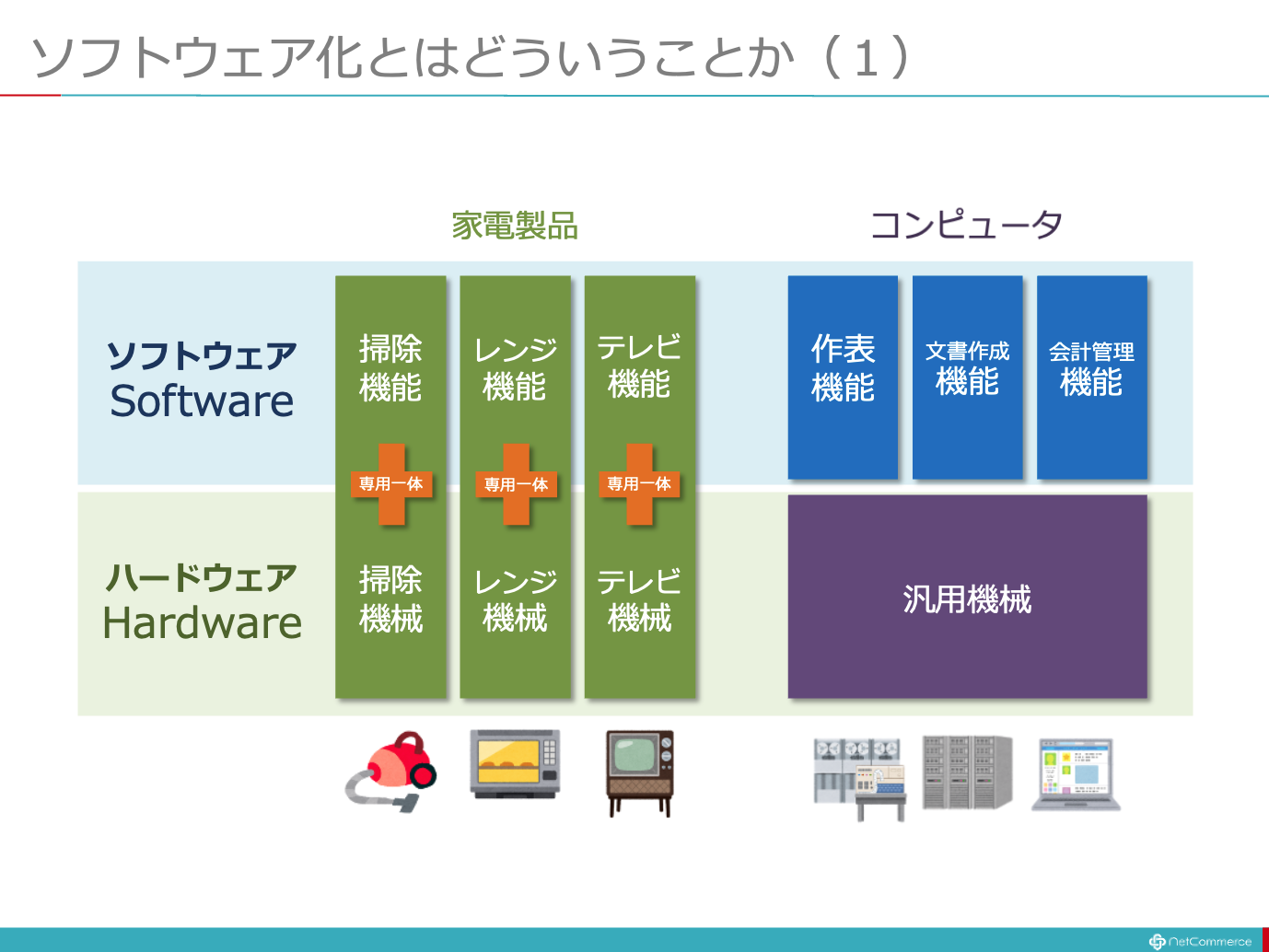 全日本社会人ソフトテニス速報！王座掴んだ最強ペアと激戦の舞台裏