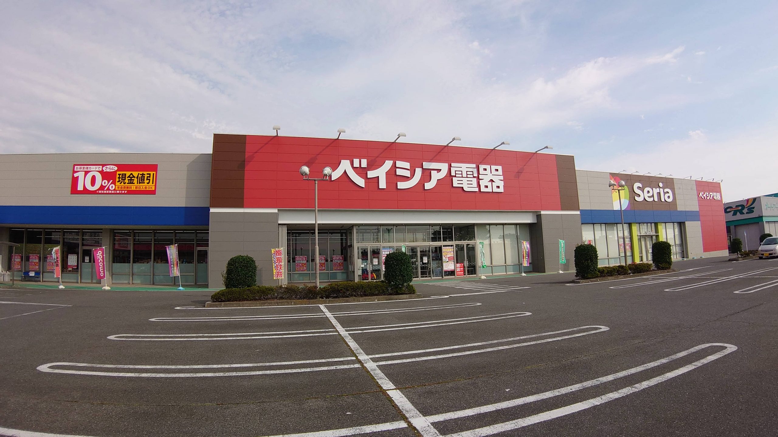 ベイシア前橋モール店徹底解剖！チラシ・営業時間と2026年最新活用術