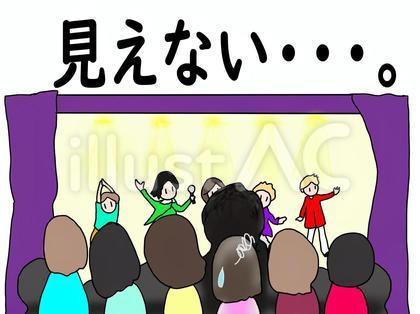 「ステージが1ミリも見えない席」になぜ数千人が殺到するのか？急増する「完全見切れ席」のリアルとチケット争奪戦の裏側