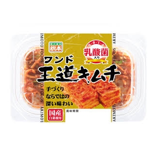 【2026最新】 こく うま キムチ 自主 回収 2026年最新メディア #710