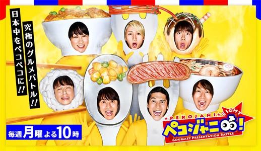 関ジャニと嵐が交錯する絆の軌跡！裏側に迫る知られざる共演秘話