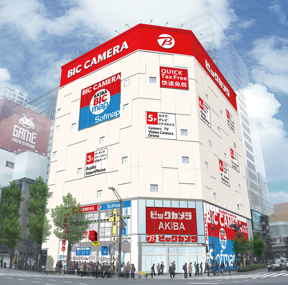 【2026年最新】ビックカメラAkiba徹底解剖！ヨドバシ比較と賢い買物術