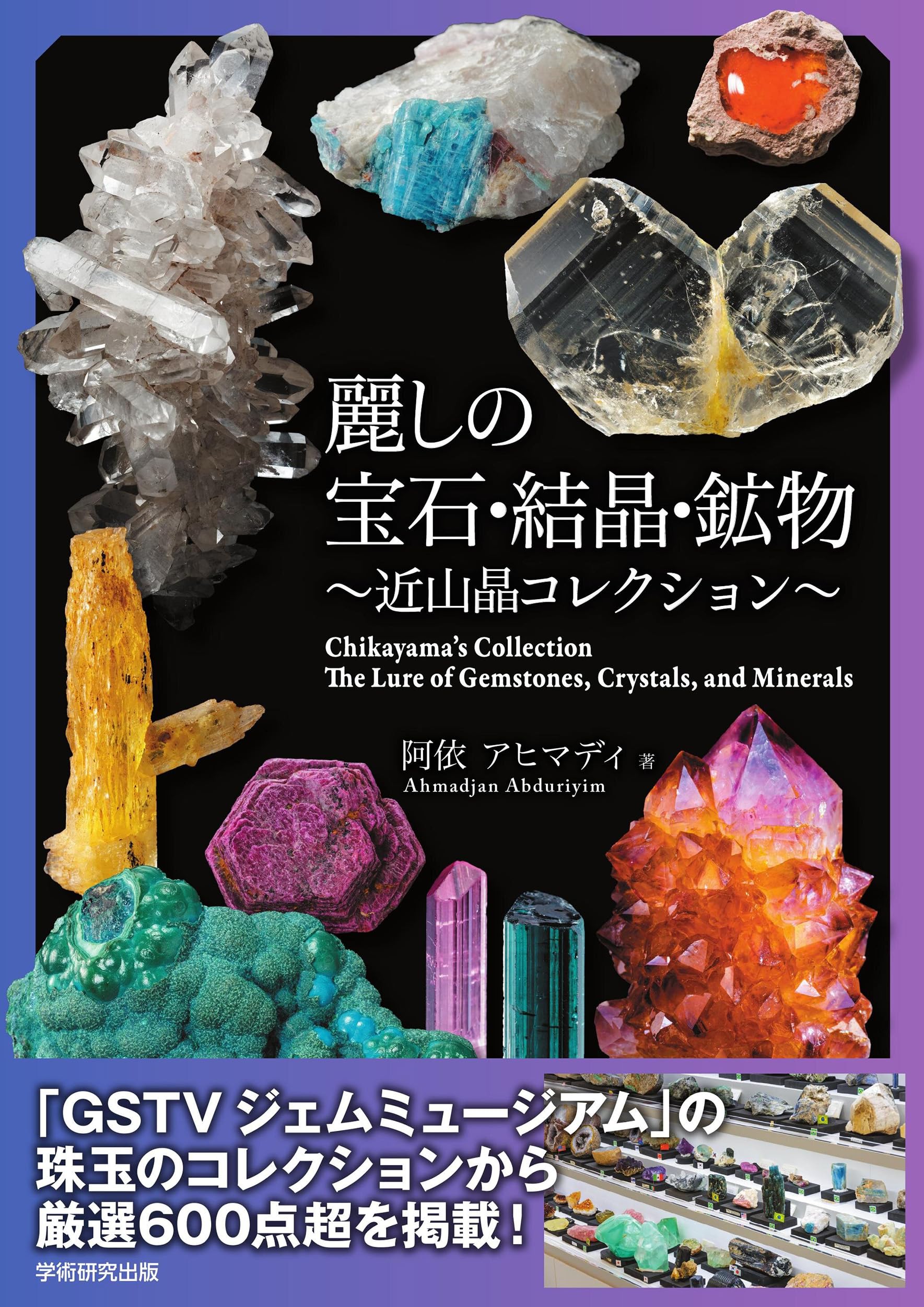 麗しの宝石の評判と噂の真相｜後悔しない買い方と2026年最新ガイド