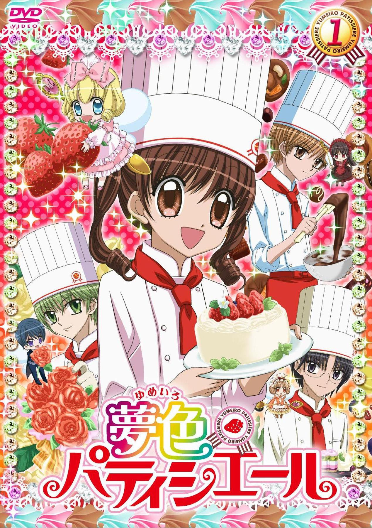 夢色パティシエール結末の真相！いちごと樫野の結婚や原作の差異を解剖