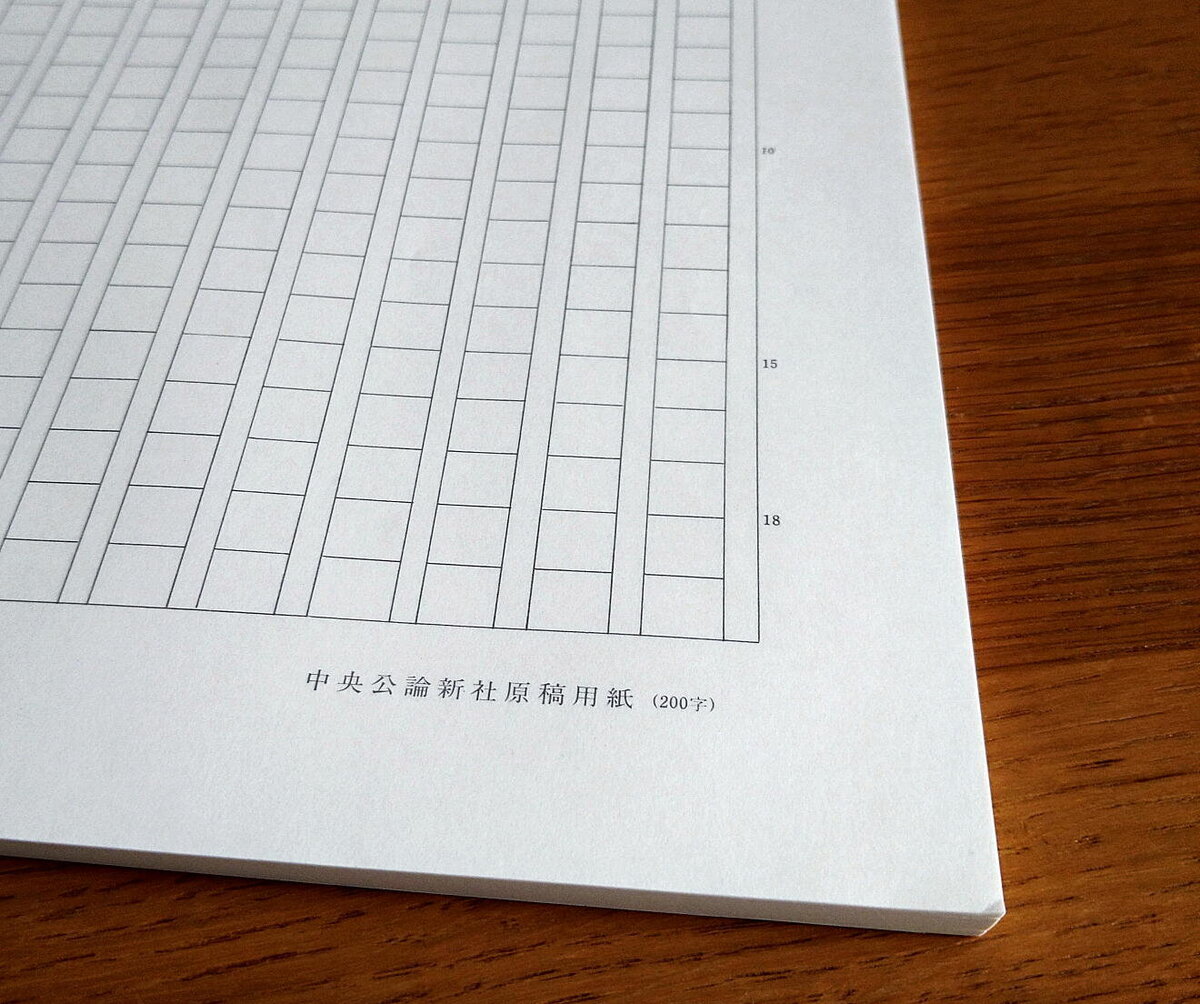 作文用紙は何文字？400字と200字の違いやマス目の数え方を徹底解説