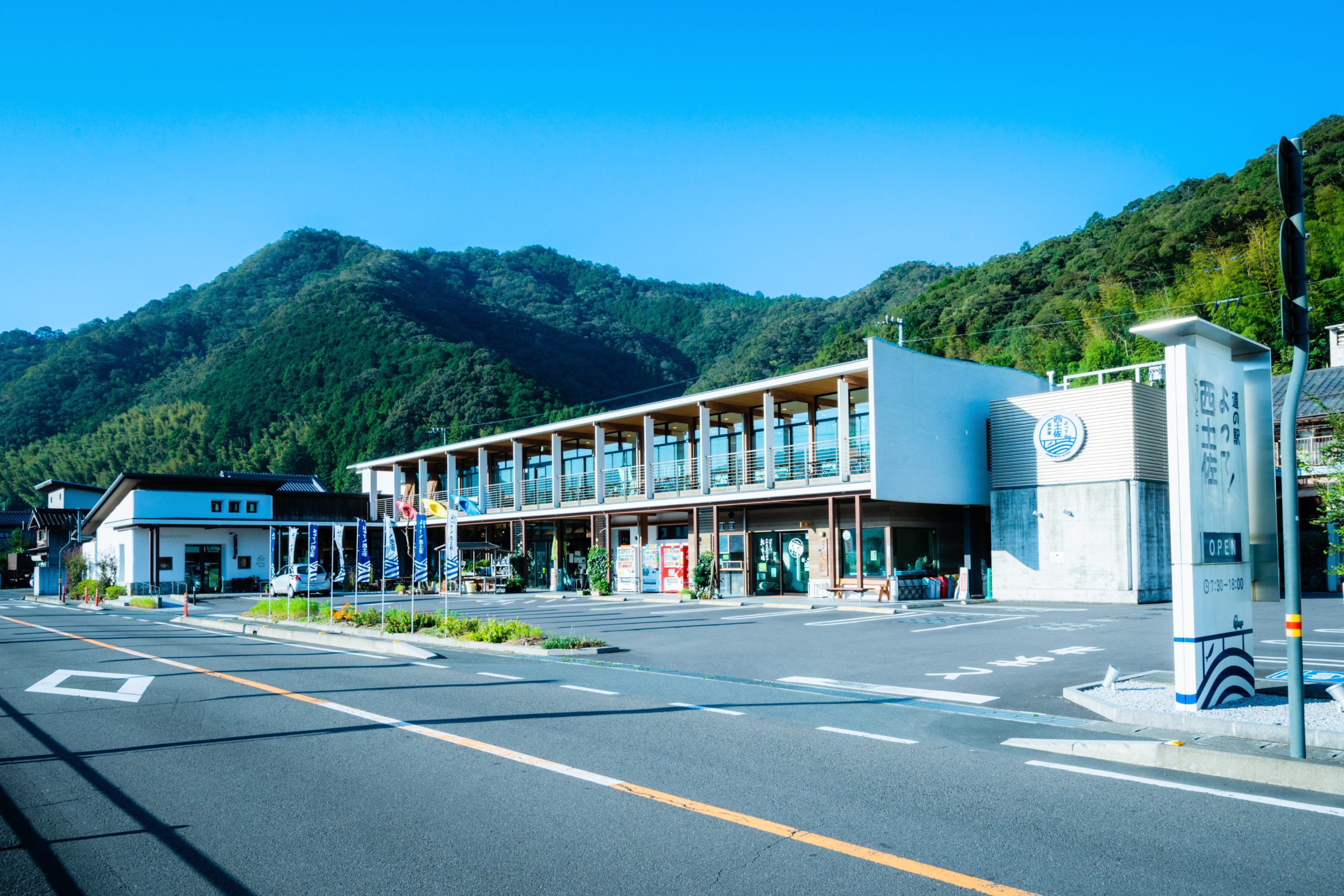 四万十川の絶品天然鮎と幻のスイーツ！道の駅西土佐の魅力を取材