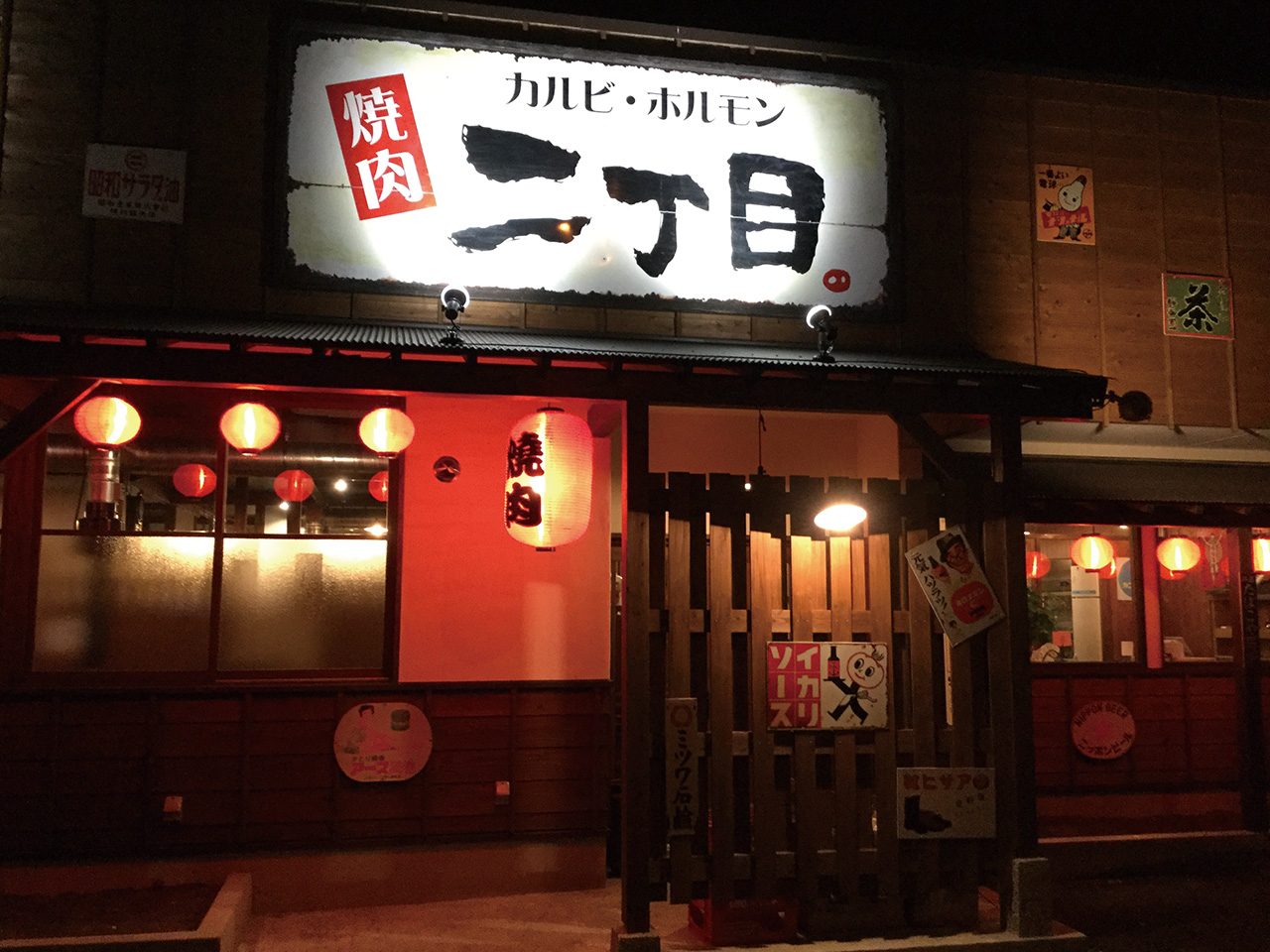 新宿二丁目で通が唸る焼肉名店！深夜営業から極上ホルモンまで