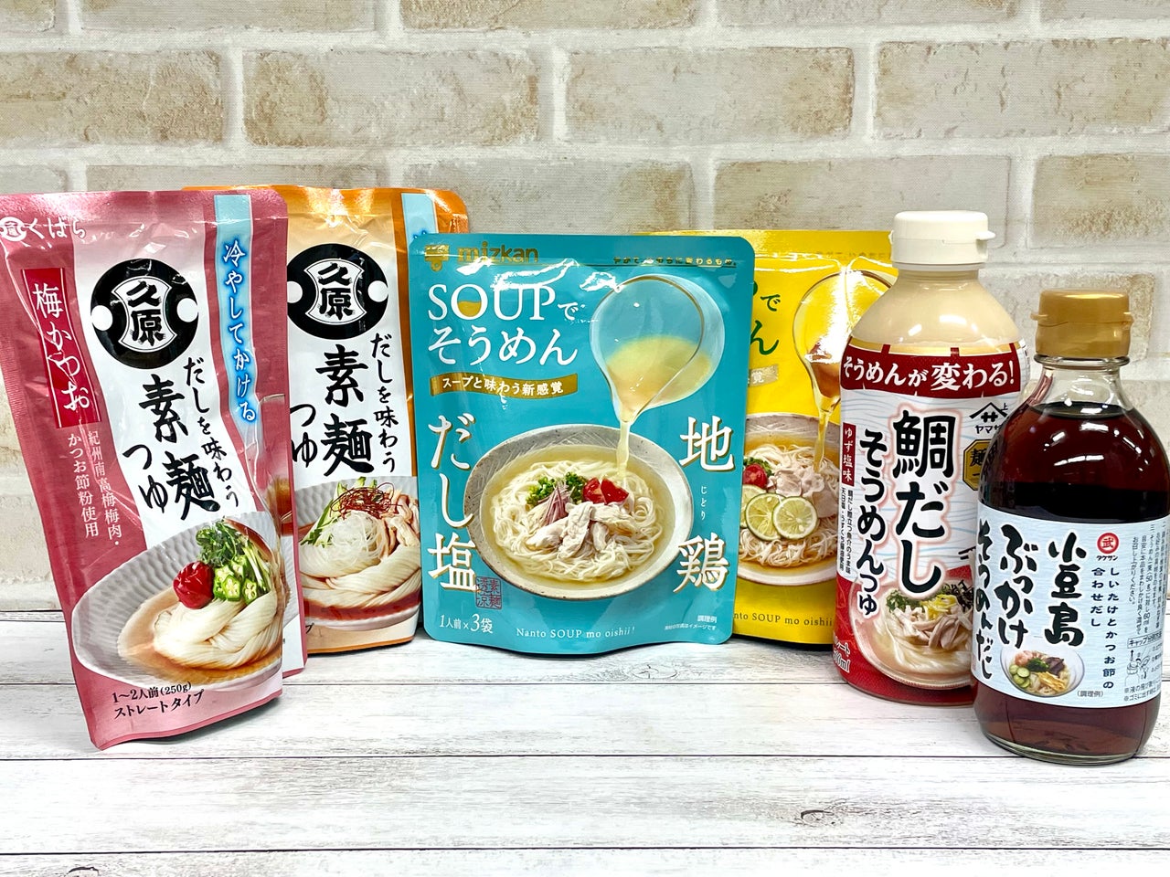 そうめんつゆ激変！黄金比の自家製レシピと話題の激うまアレンジ裏技