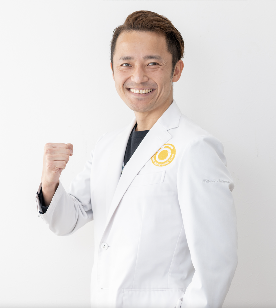 いしがみ整形外科の評判と混雑回避術！待ち時間や予約法を徹底解剖