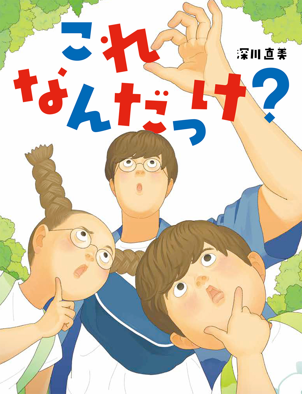 話題沸騰「あのSf何だっけ」の正体！リークで迫る衝撃の真相