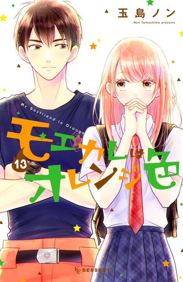 『モエカレ』独占取材！岩本照＆めるるの撮影裏話と最新配信情報