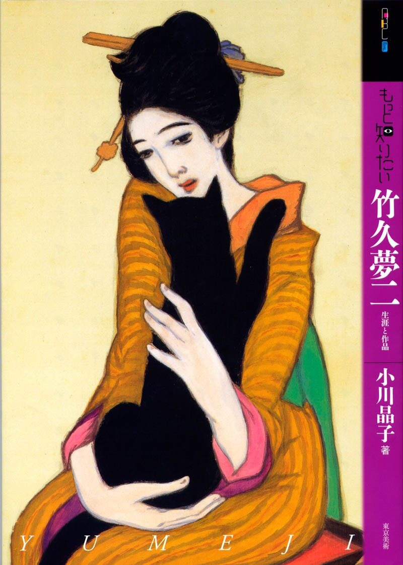 名作『黒船屋』に溢れる愛の葛藤！竹久夢二の知られざる素顔とは