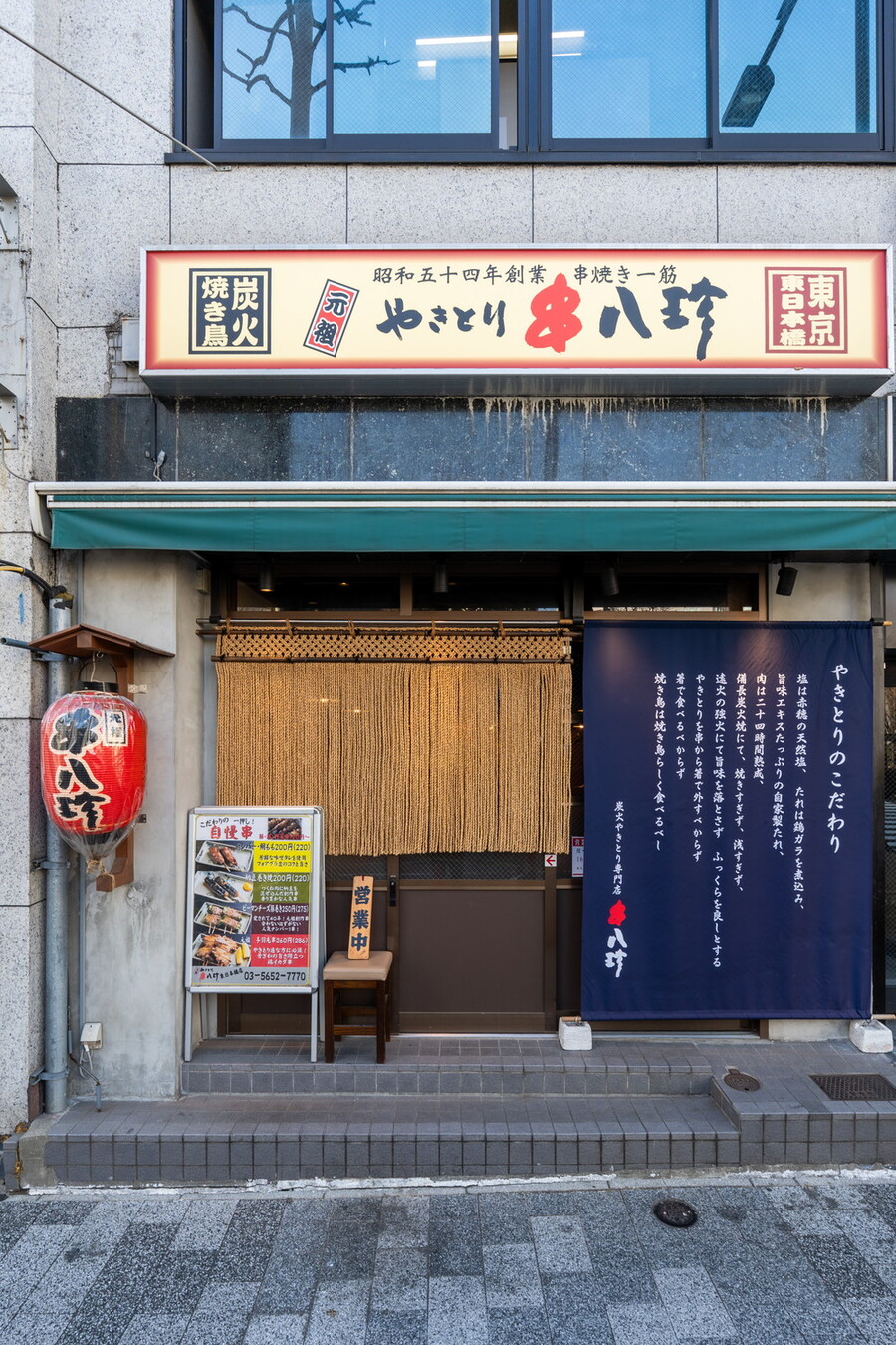 串八珍が愛される理由とは？最新メニューと評判の真相を徹底解剖