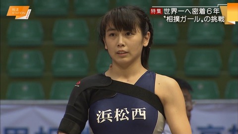 【速報】 野崎 舞 夏 星 最新熱愛噂まとめ #994