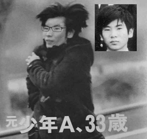 【徹底調査】 東 慎一郎 西岡 真 現在 最新ニュース速報 2026 #940