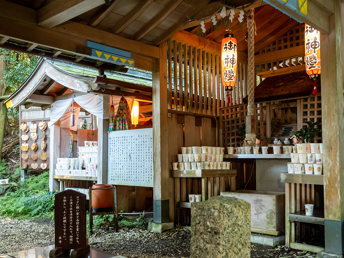 恋の水神社の効果と紙コップ参拝の真相｜愛知最強パワースポット