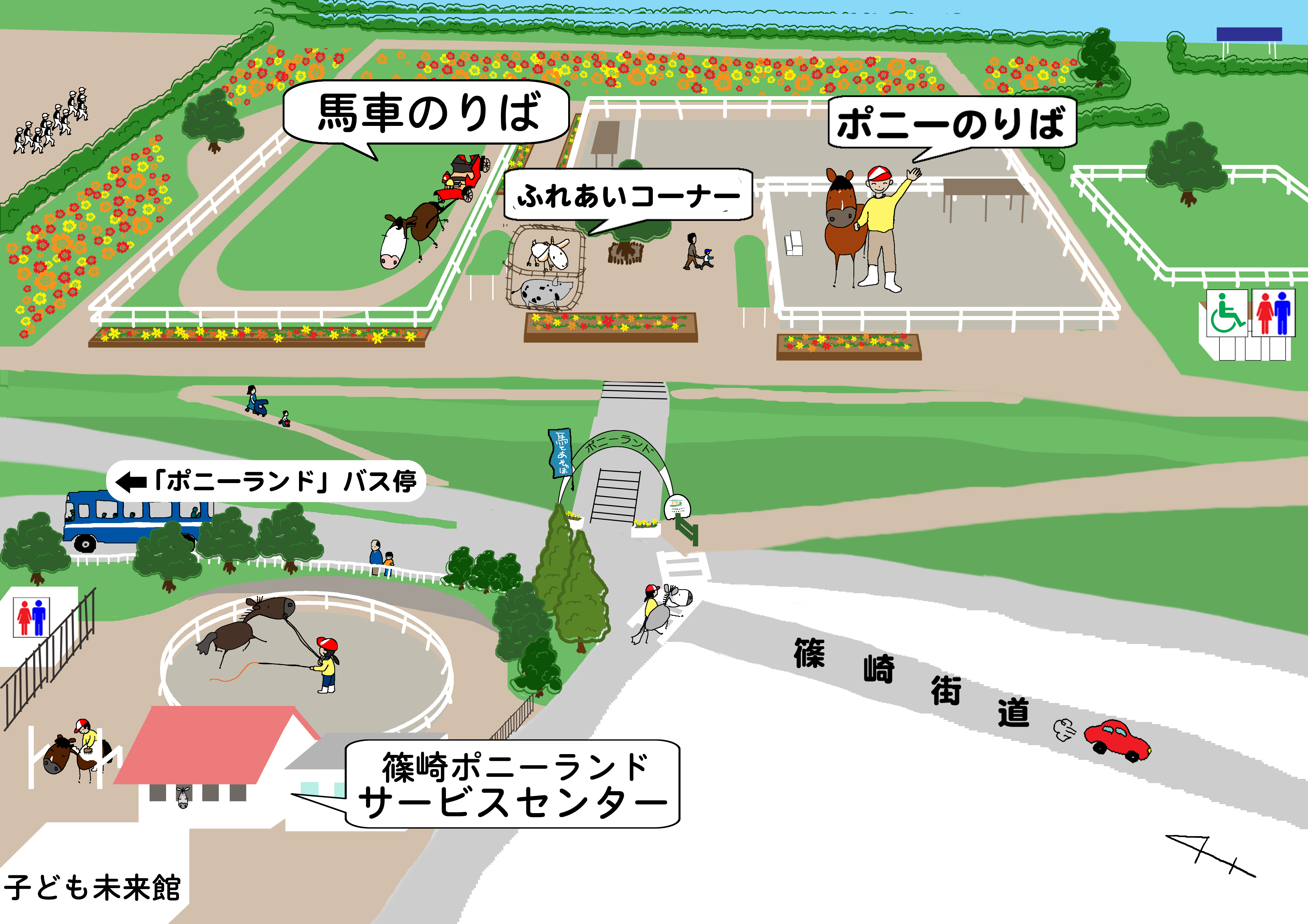 篠崎ポニーランド完全攻略2026｜無料乗馬の裏側と混雑回避術