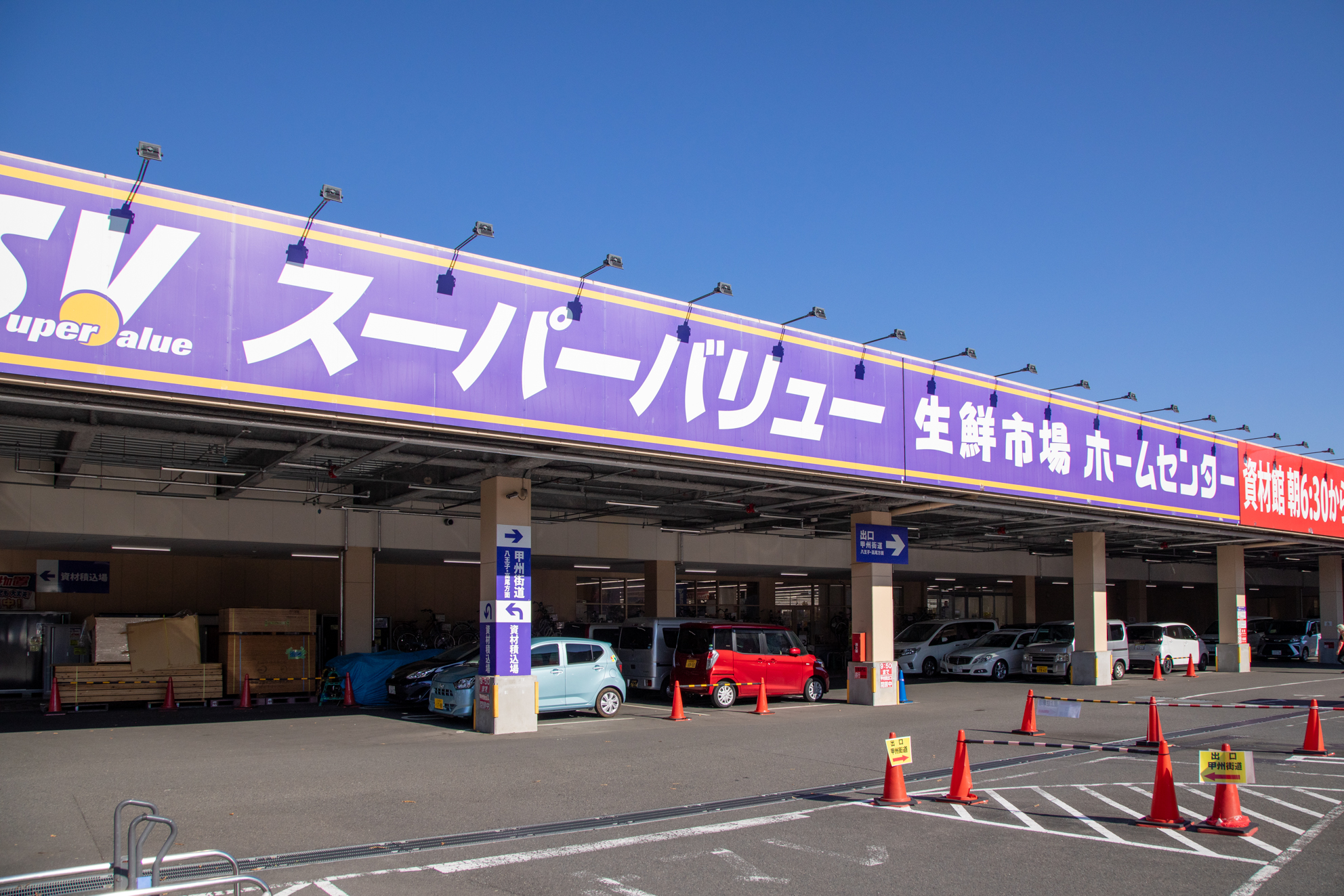 スーパーホテル仙台の評判は本当？2大店舗の違いと選ばれる決定的な理由