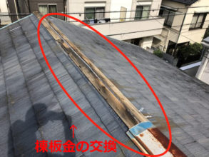 ゲリラ豪雨と巨大台風に打ち勝つ家づくり。屋根のスペシャリスト・石川商店の秋葉氏が明かす「2026年版・我が家を守る新常識」
