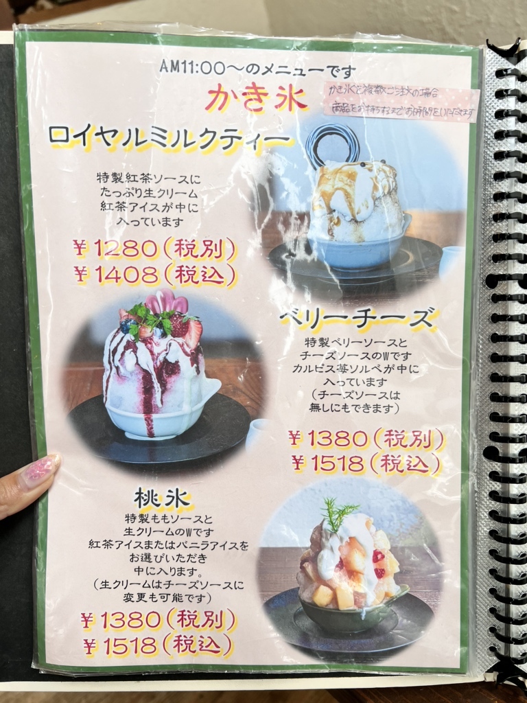 ミルクブッシュ守山の人気メニュー＆混雑・駐車場を徹底解説