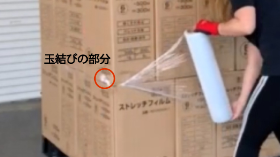 荷崩れを防ぐストレッチフィルム巻き方！プロ直伝の作業効率アップ術