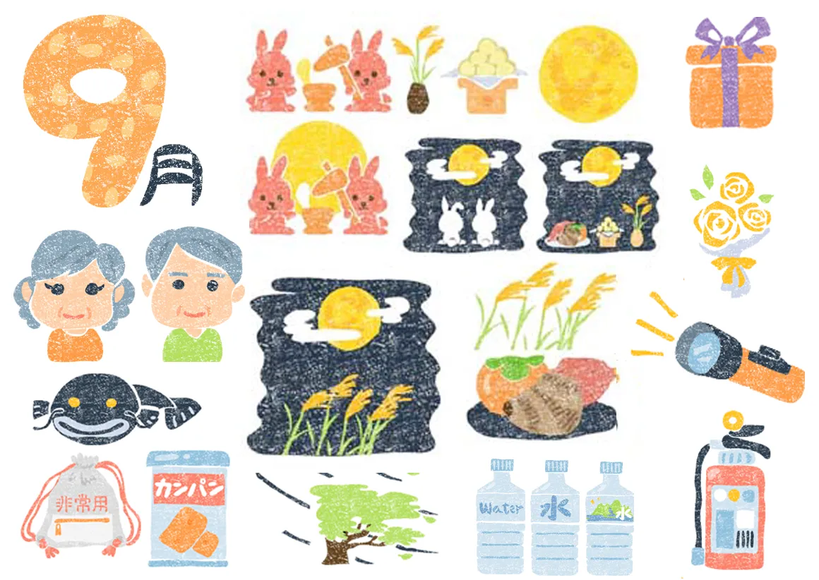 【2026最新】9月の無料イラスト厳選！お月見・敬老の日・秋の味覚素材