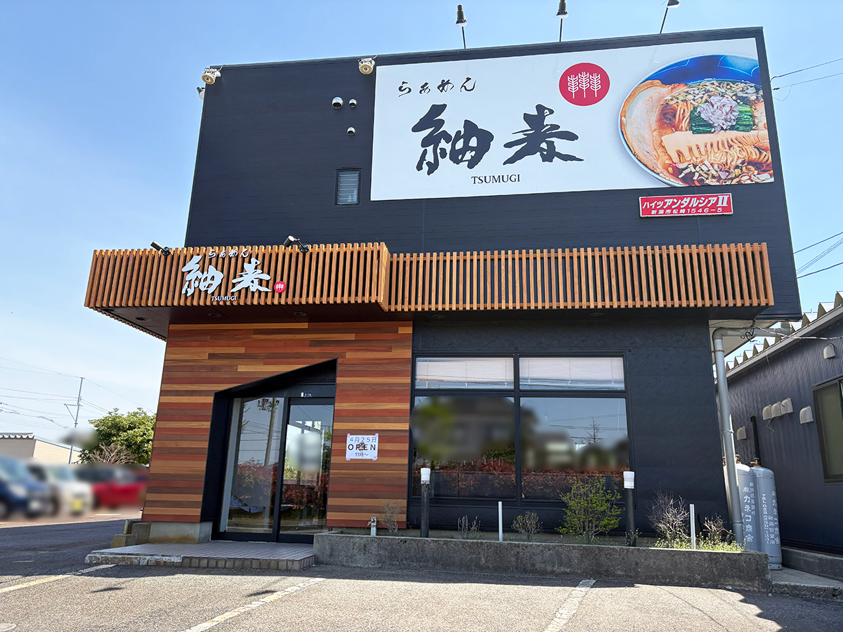 【2026年最新ルポ】なぜ行列は途切れないのか？「ラーメン 松崎」が解き明かした極上スープの真実