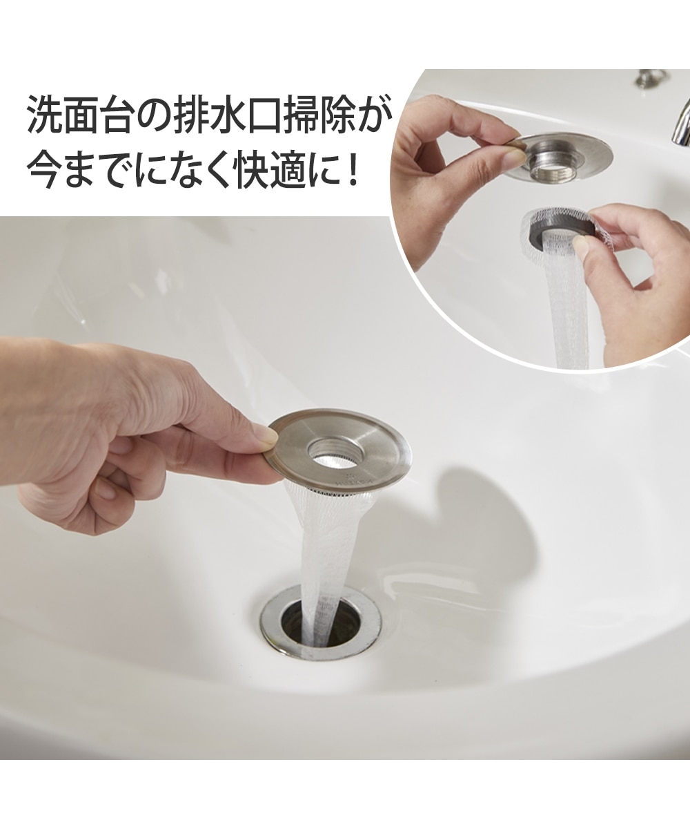 洗面台ヘアキャッチャー掃除が劇的に楽に！2026年最新比較と選び方