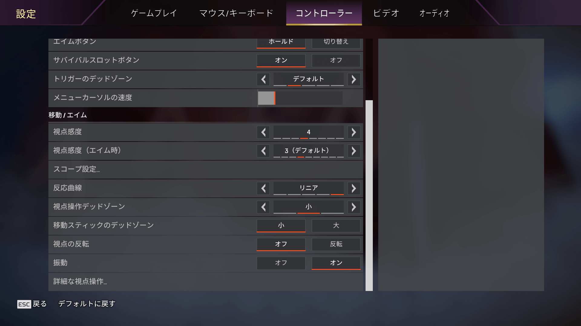 Apexプロ感度の決定打！日米トップ選手のPad・キーマウ数値を徹底比較