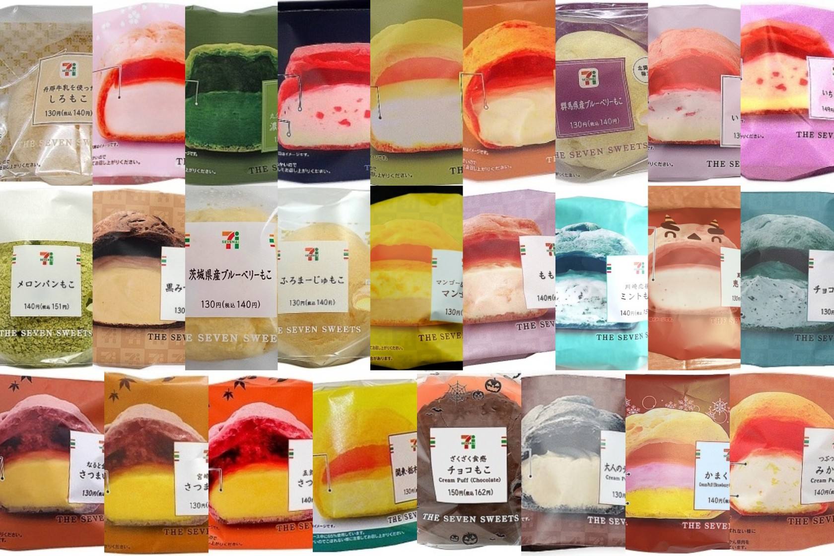 もこシリーズ究極食感の秘密！セブン看板スイーツの歴史と最新情報