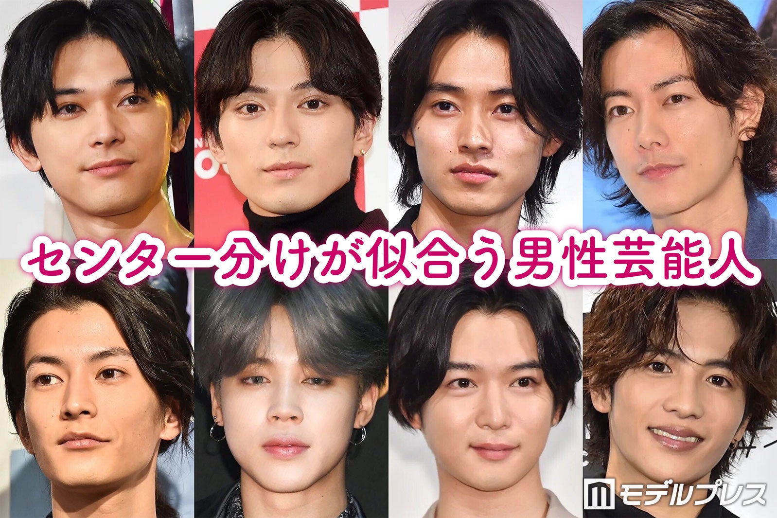 2026年最新ヘアトレンド：なぜ「センター分け」で劇的に垢抜けるのか？プロが明かす骨格別の法則と成功の極意