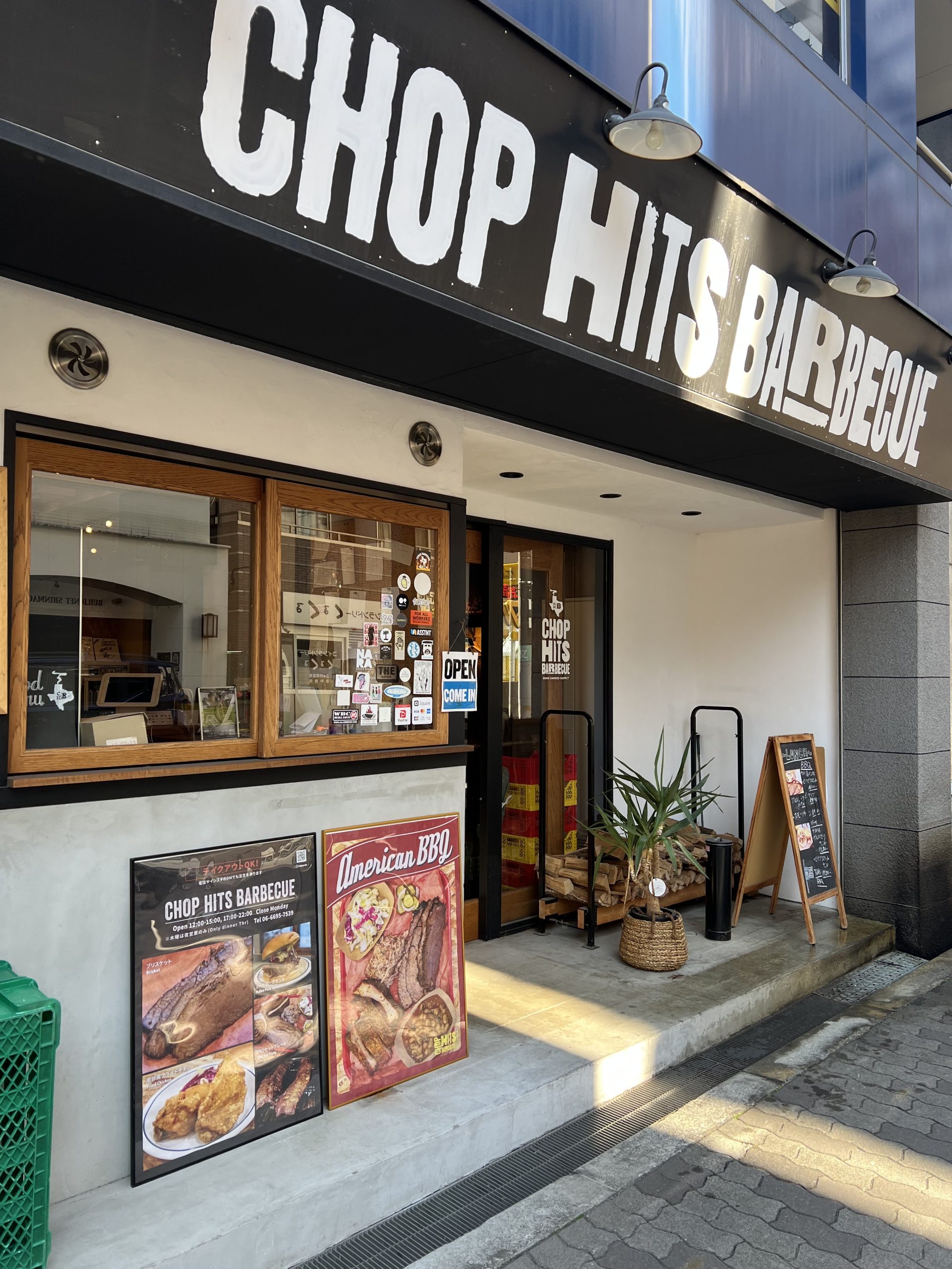 Chop Hits Barbecueの真相！2026年最新の評判と失敗しない極意