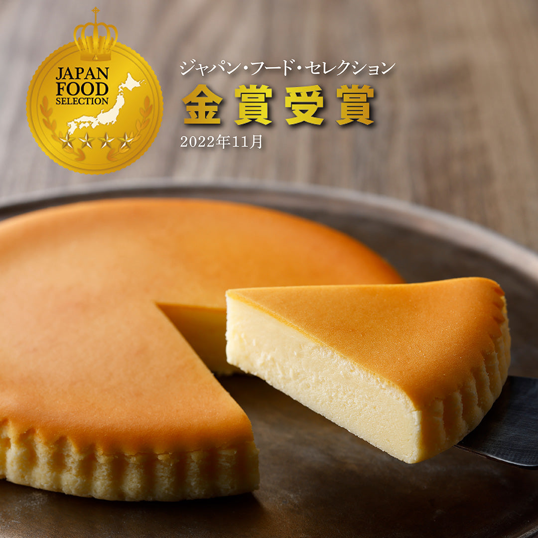 那須高原「御用邸チーズケーキ」愛される理由とお得な購入ルート