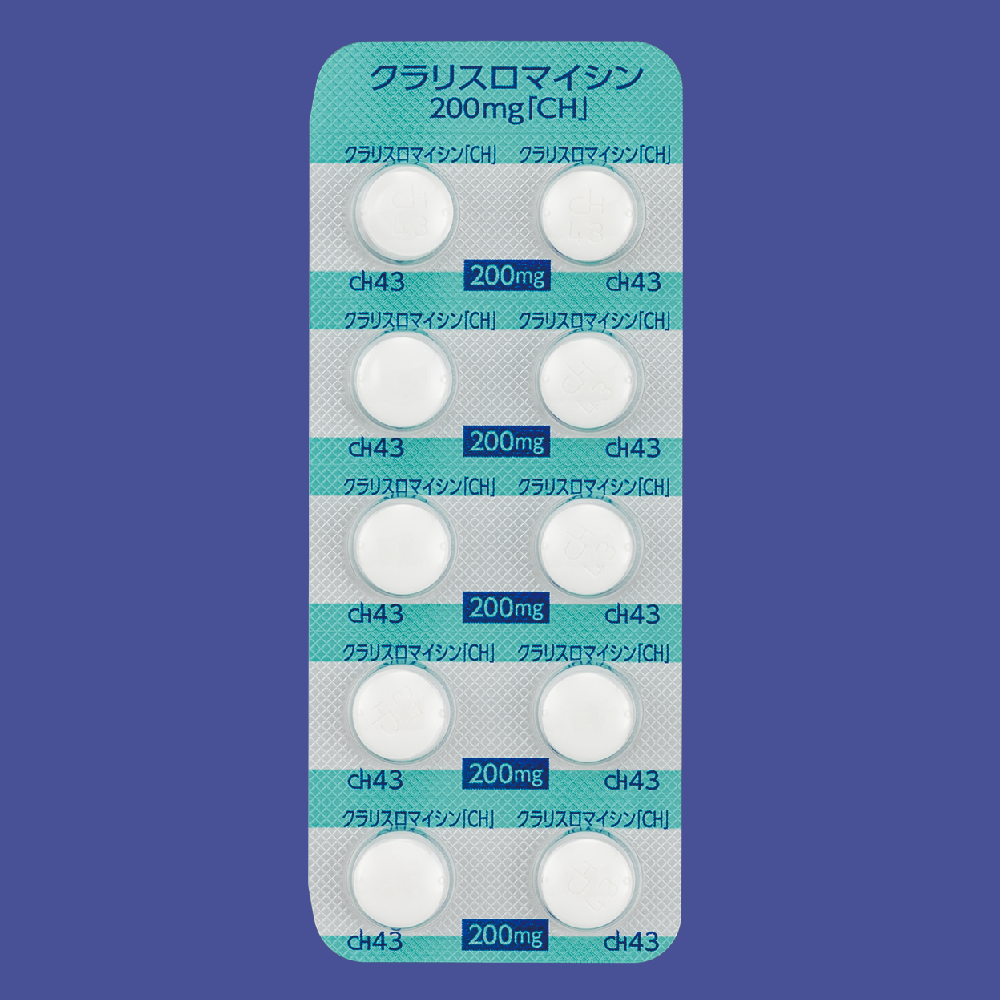 クラリスロマイシン錠200Mgが処方される本当の理由｜副作用・飲み合わせ・服用時に知らないと危険な盲点