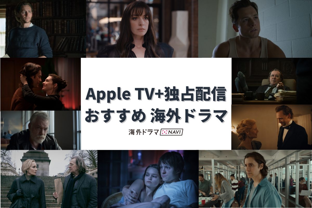 【2026】Apple Tvおすすめ比較！いらない噂の真相と選び方