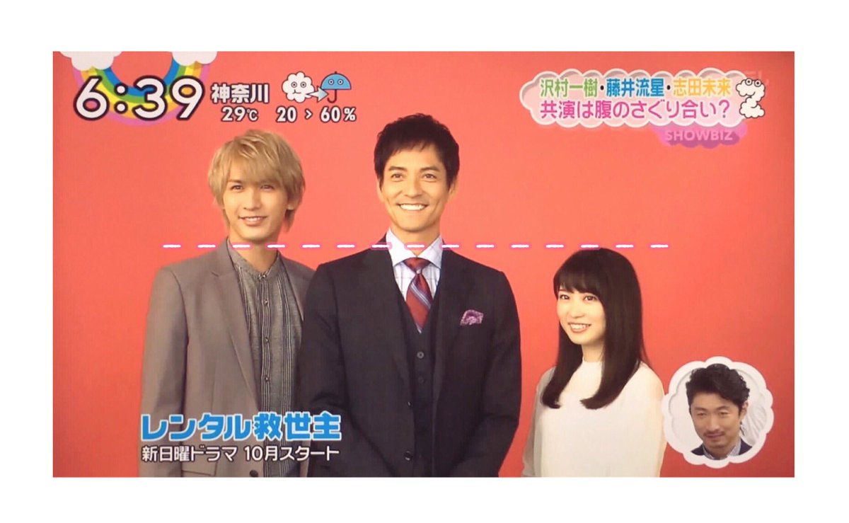 志田未来の身長は150Cm？サバ読み疑惑と共演者・夫との身長差を検証