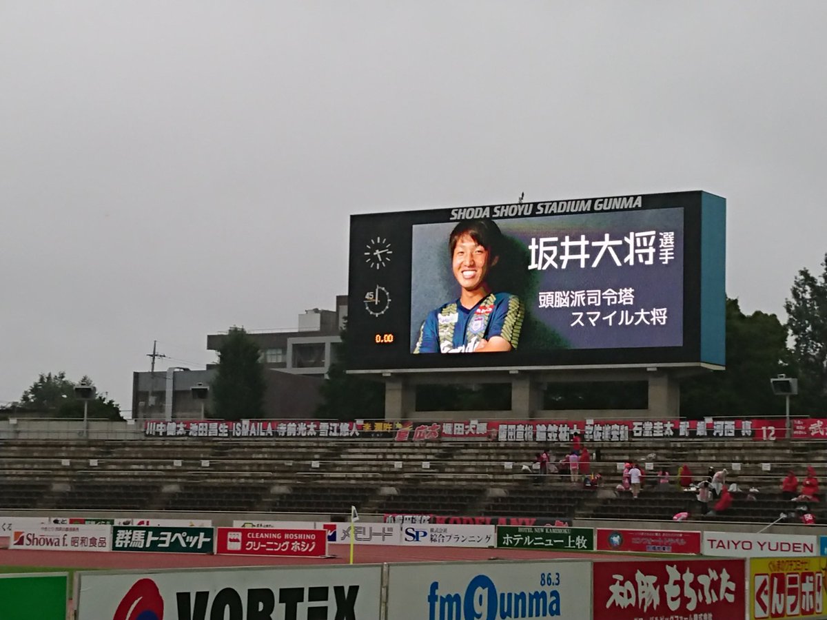 熱狂と本音が交錯する2026年サポーター最前線：クラブ変革期におけるファンコミュニティの進化と未来