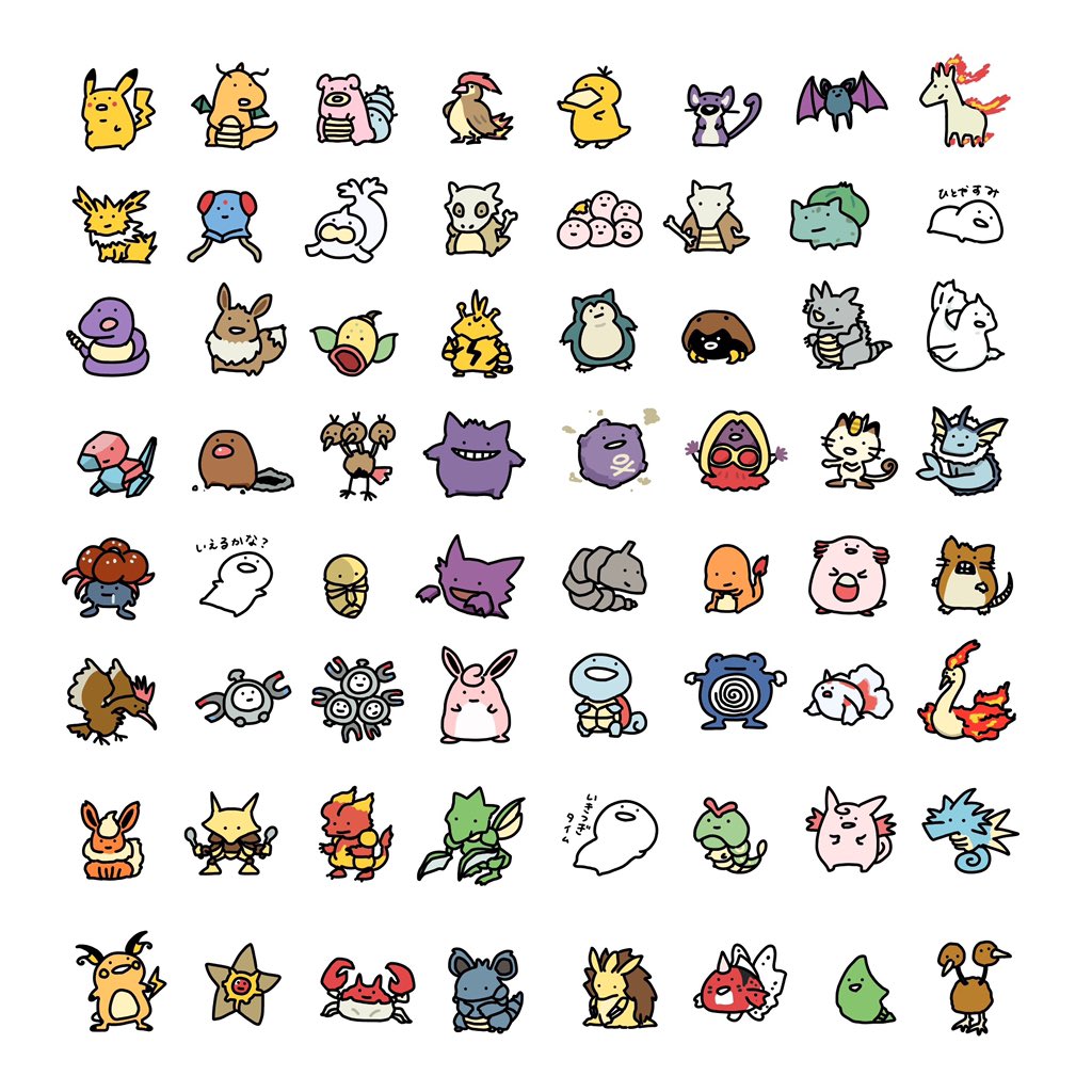 「ポケモン言えるかな？」151匹の順番とイマクニ？の2026年現在